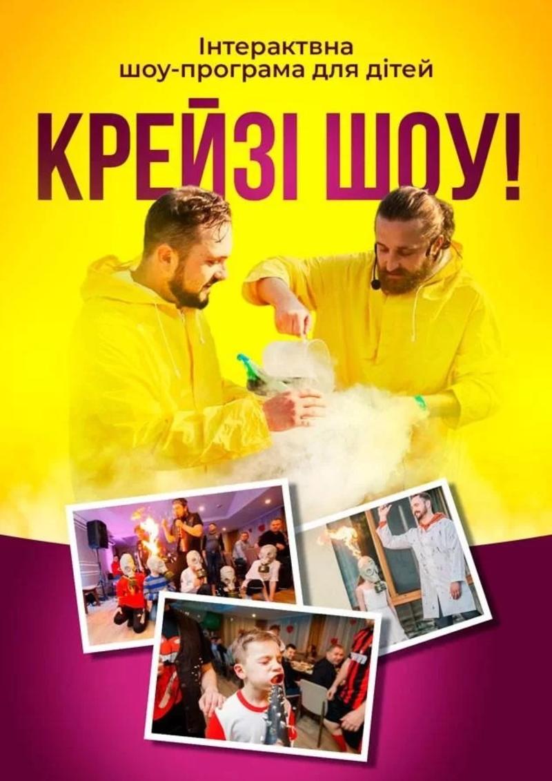 Киноафиша недели Киноафиша недели