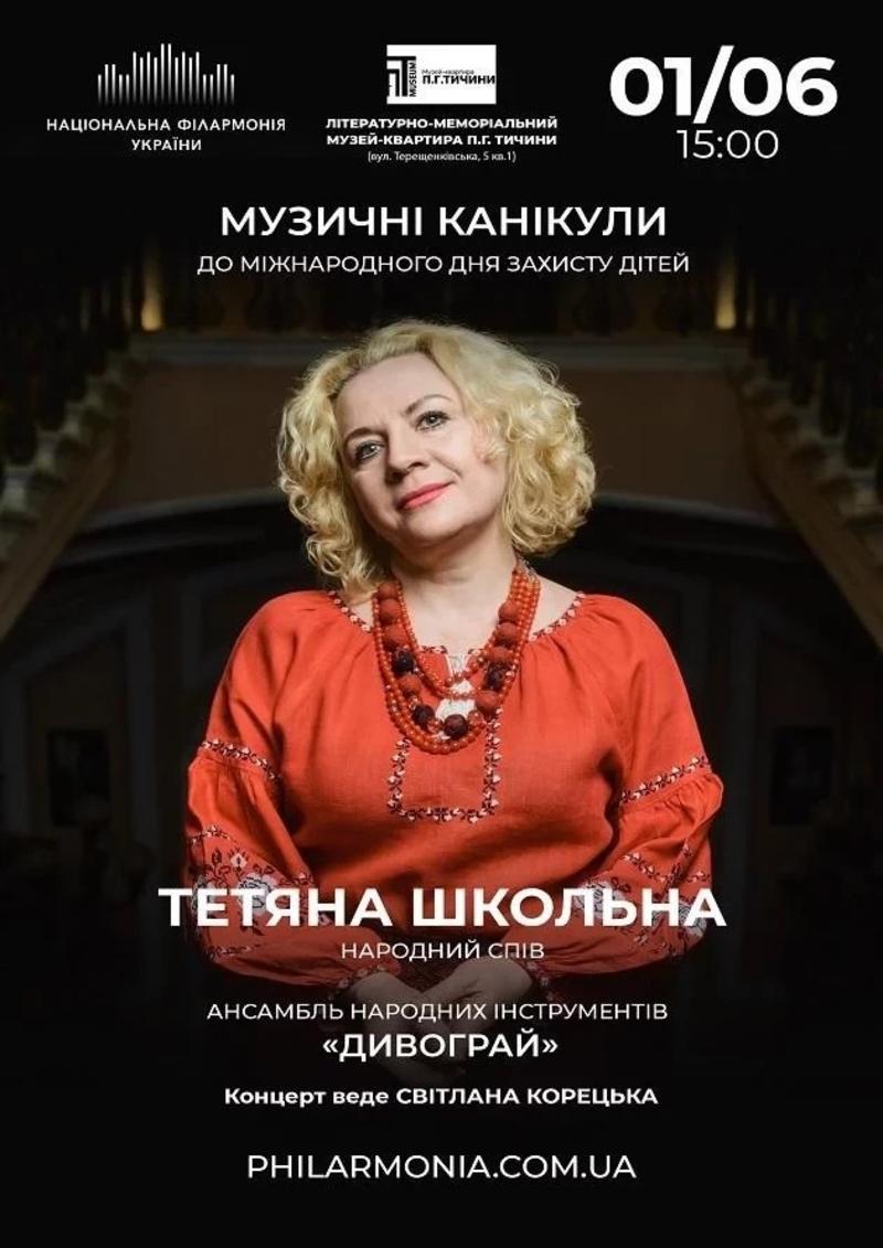 Киноафиша недели Киноафиша недели