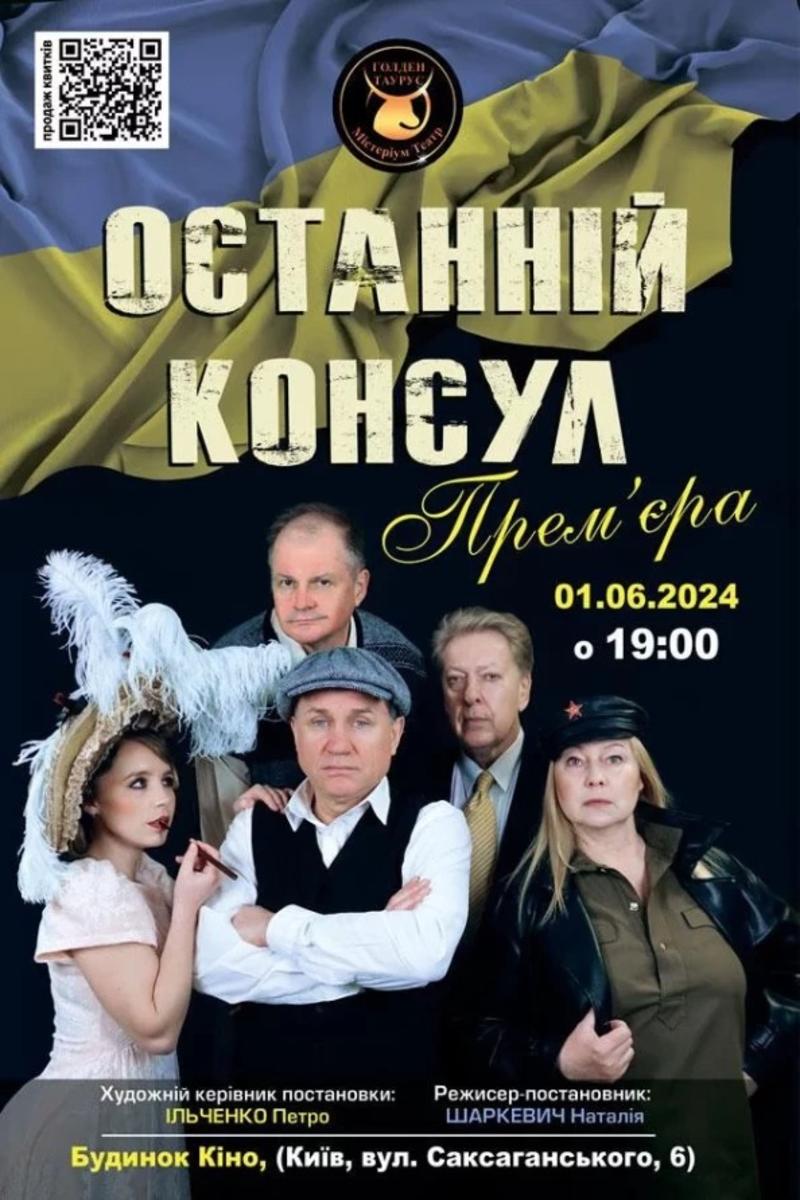 Киноафиша недели Киноафиша недели