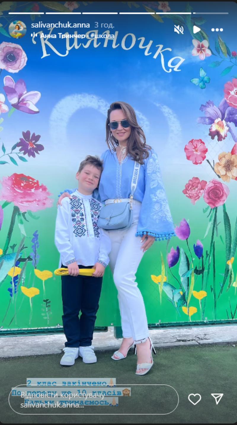 Анна Саливанчук на последнем звонке старшего сына instagram.com/salivanchuk.anna Анна Саливанчук на последнем звонке старшего сына instagram.com/salivanchuk.anna