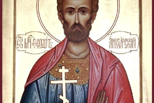 Феодот Анкірський