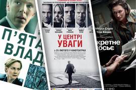 День журналиста 2024: ТОП фильмов про акул пера