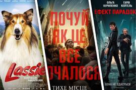Что посмотреть в кино: премьеры недели 27 июня-3 июля 2024 года
