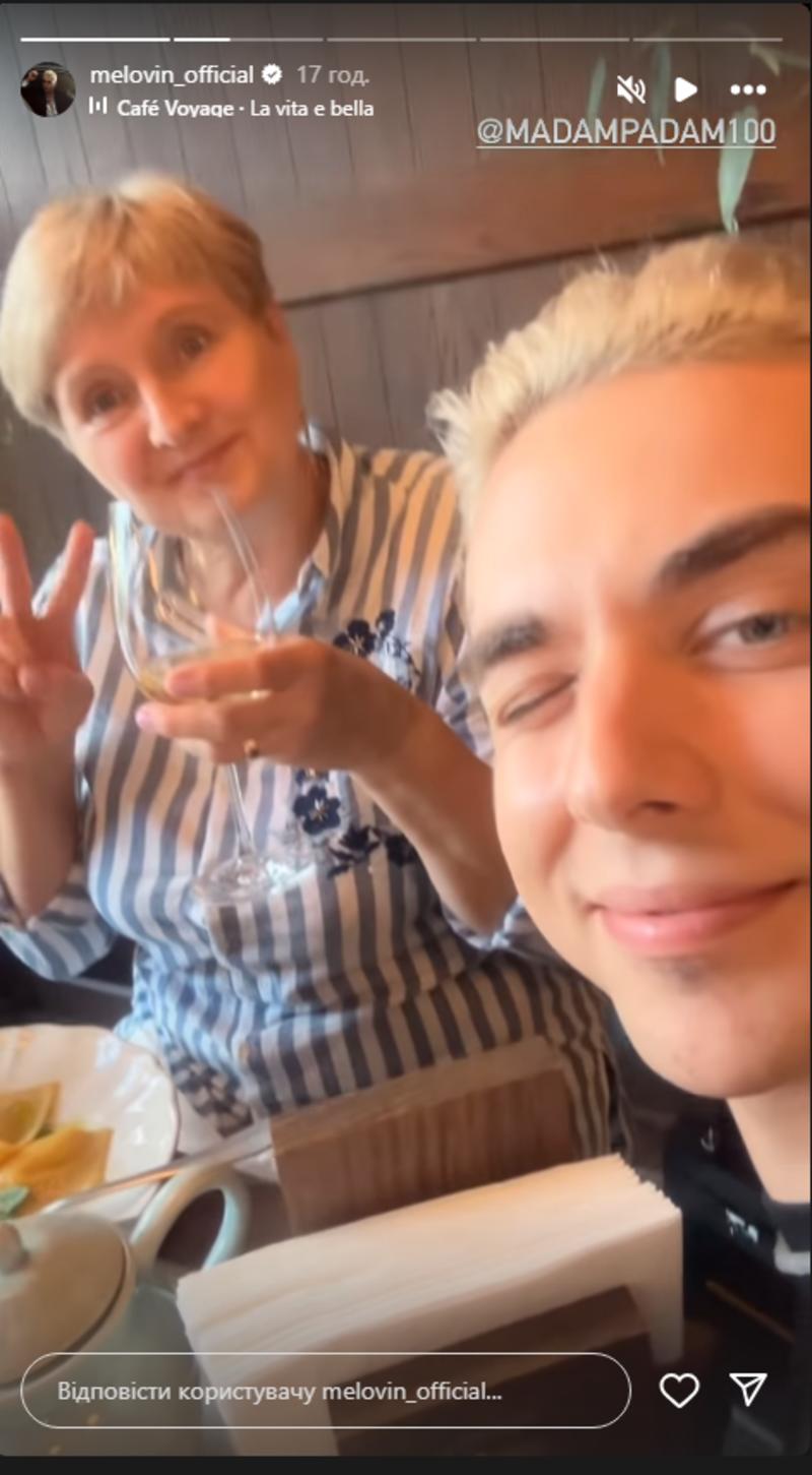 Melovin привітав маму із 61-річчям instagram.com/melovin_official Melovin привітав маму із 61-річчям instagram.com/melovin_official