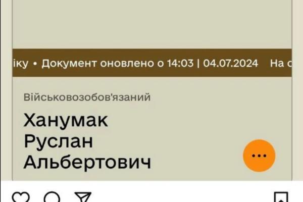 Ханумак рассказал об отсрочке от мобилизации instagram.com/hanumak