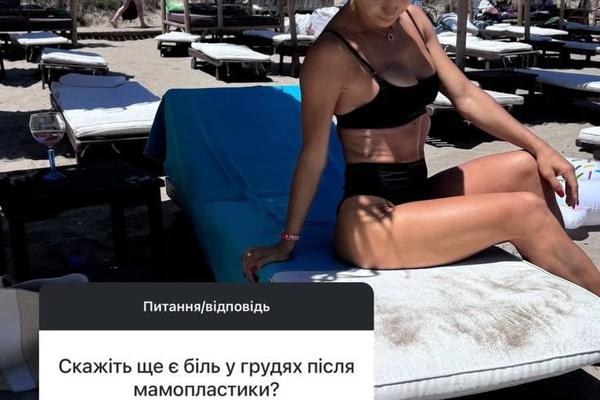 Илона Гвоздева после маммопластики instagram.com/ilonagvozdeva