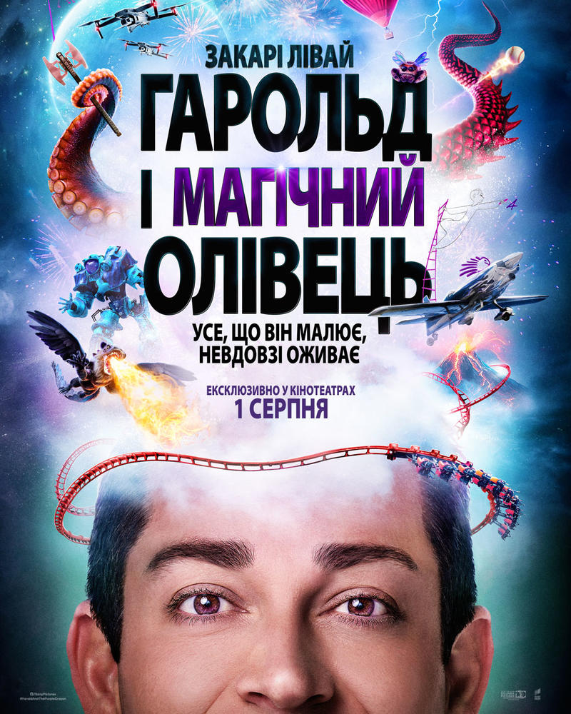 Киноафиша недели Киноафиша недели