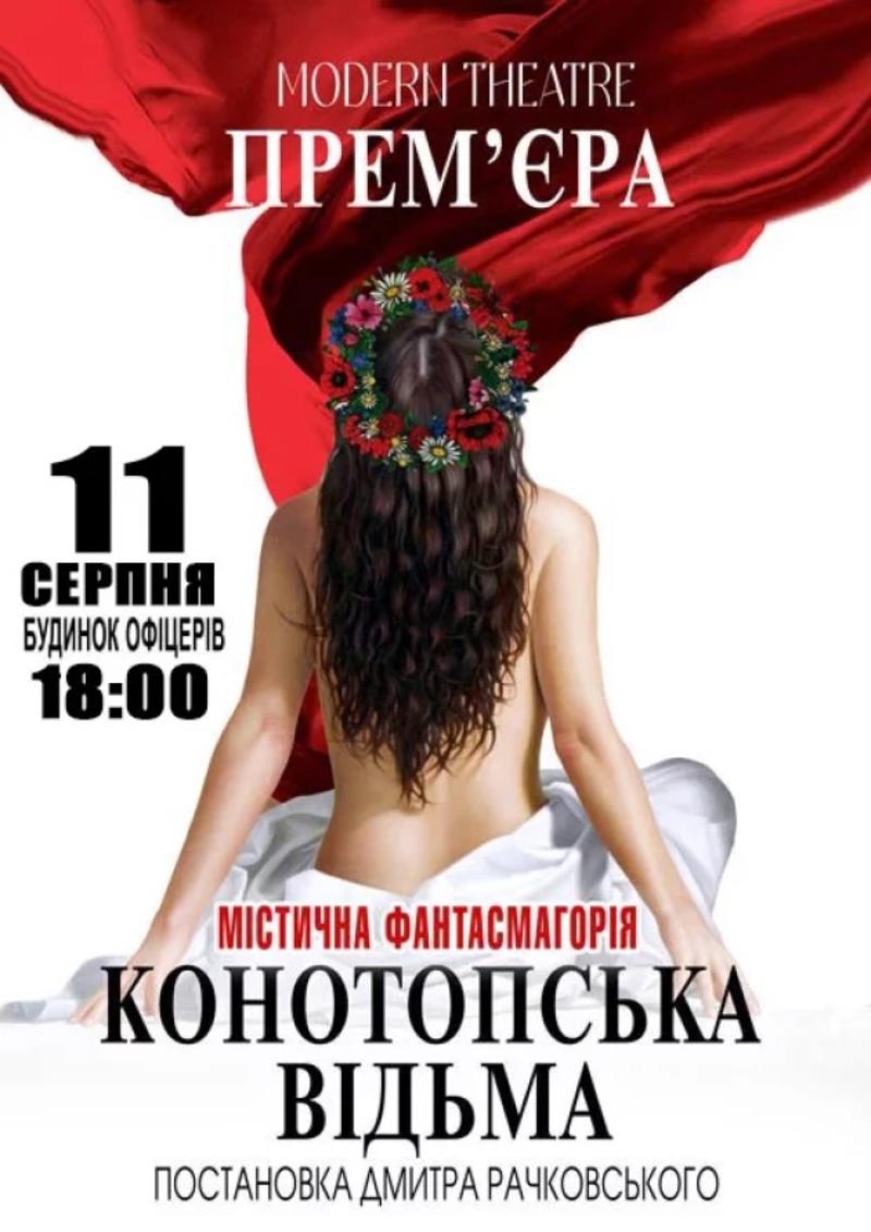 Афіша на вихідні Афіша на вихідні