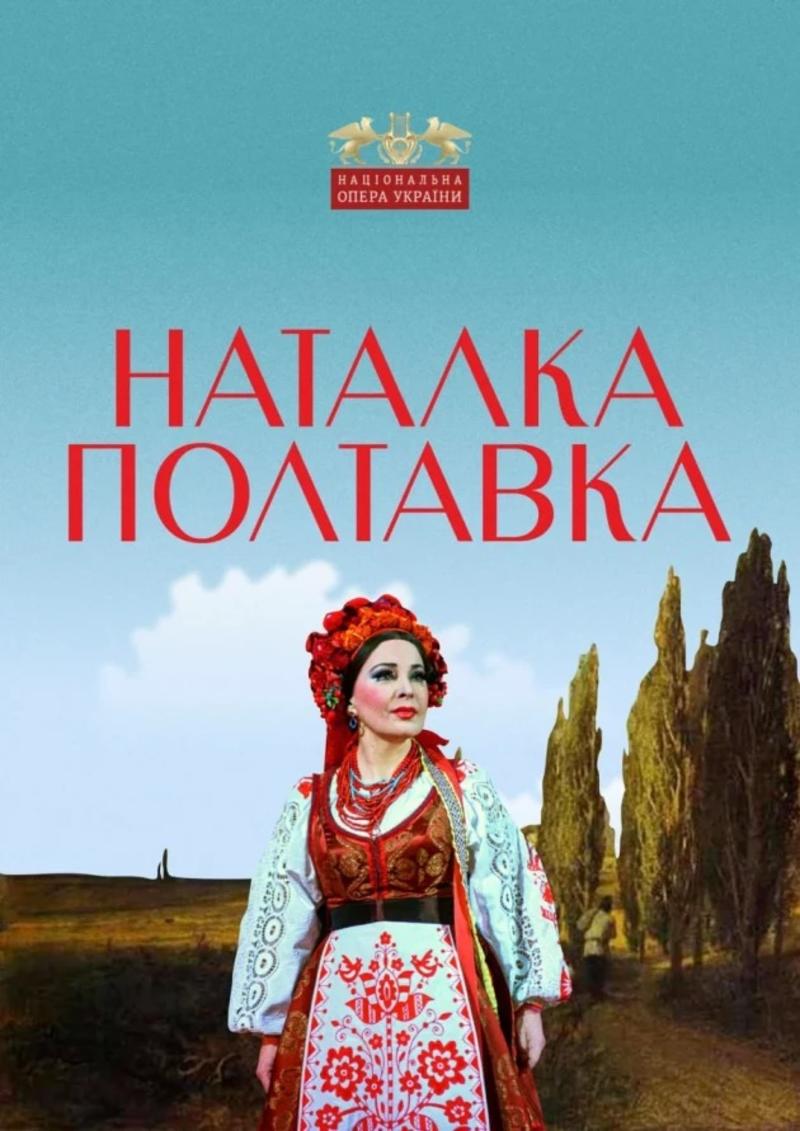 Афіша на вихідні Афіша на вихідні