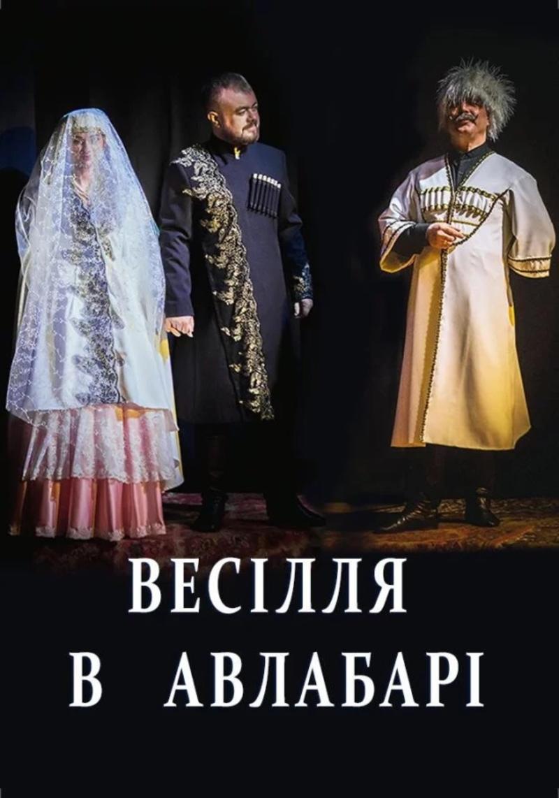 Афіша на вихідні Афіша на вихідні