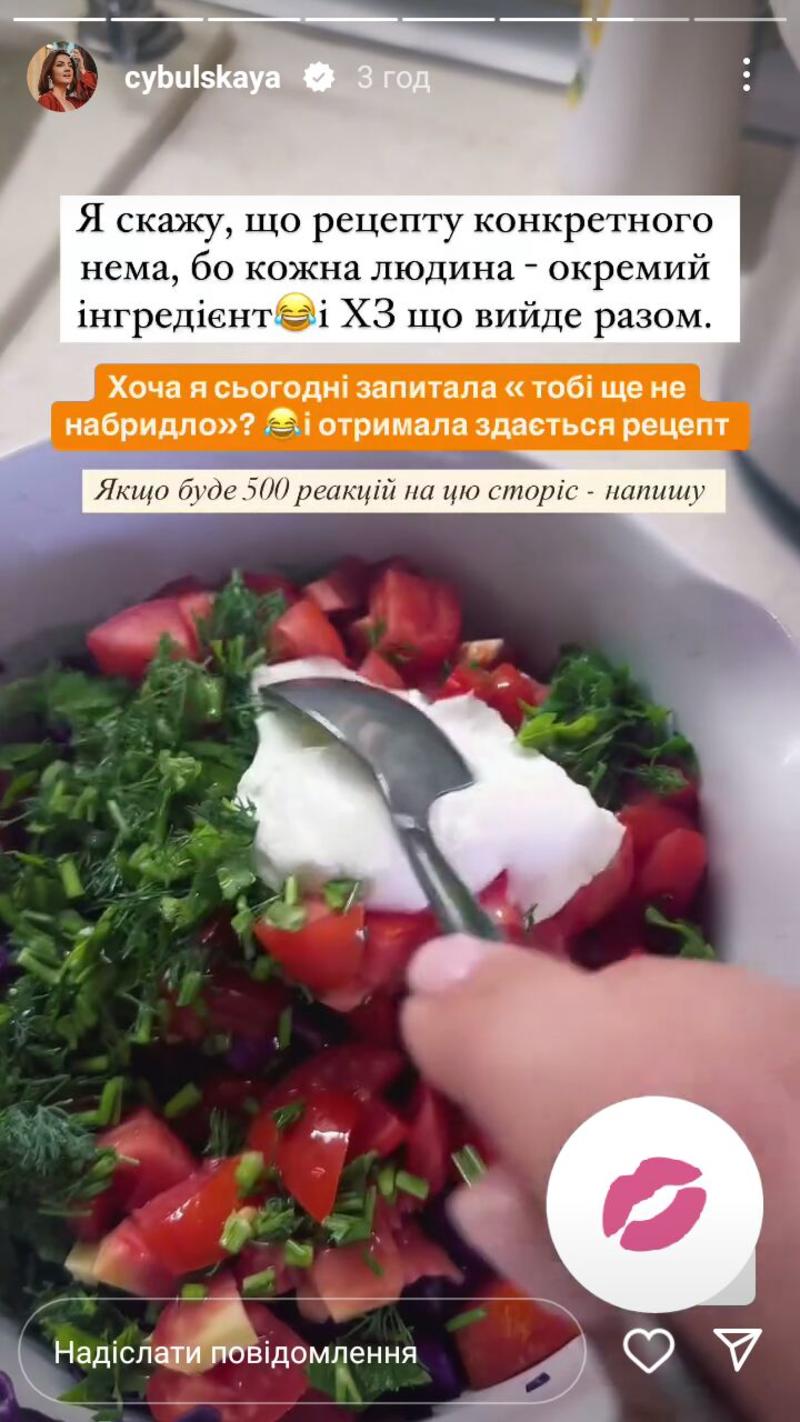 Цибульская высказалась об отношениях с мужем instagram.com/cybulskaya Цибульская высказалась об отношениях с мужем instagram.com/cybulskaya