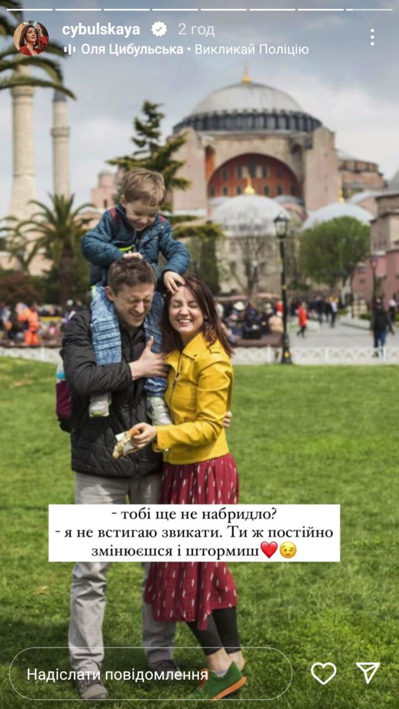 Цибульская высказалась об отношениях с мужем instagram.com/cybulskaya Цибульская высказалась об отношениях с мужем instagram.com/cybulskaya
