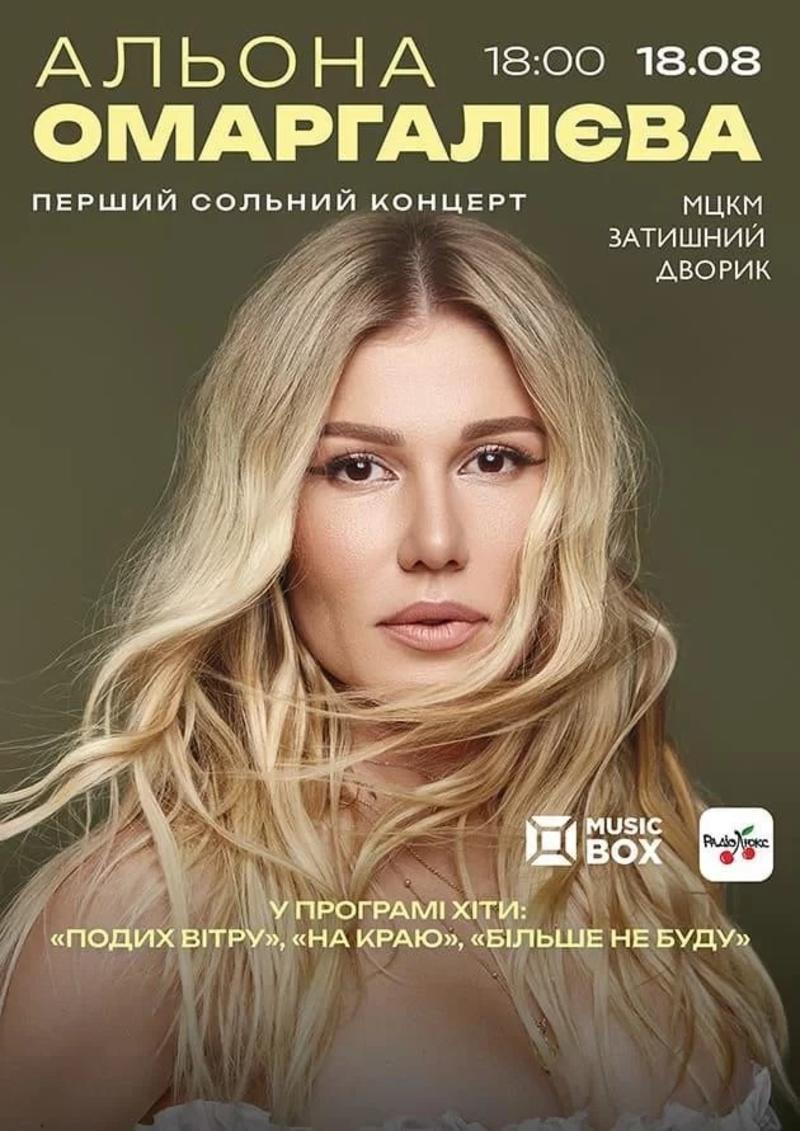 Афіша на вихідні Афіша на вихідні
