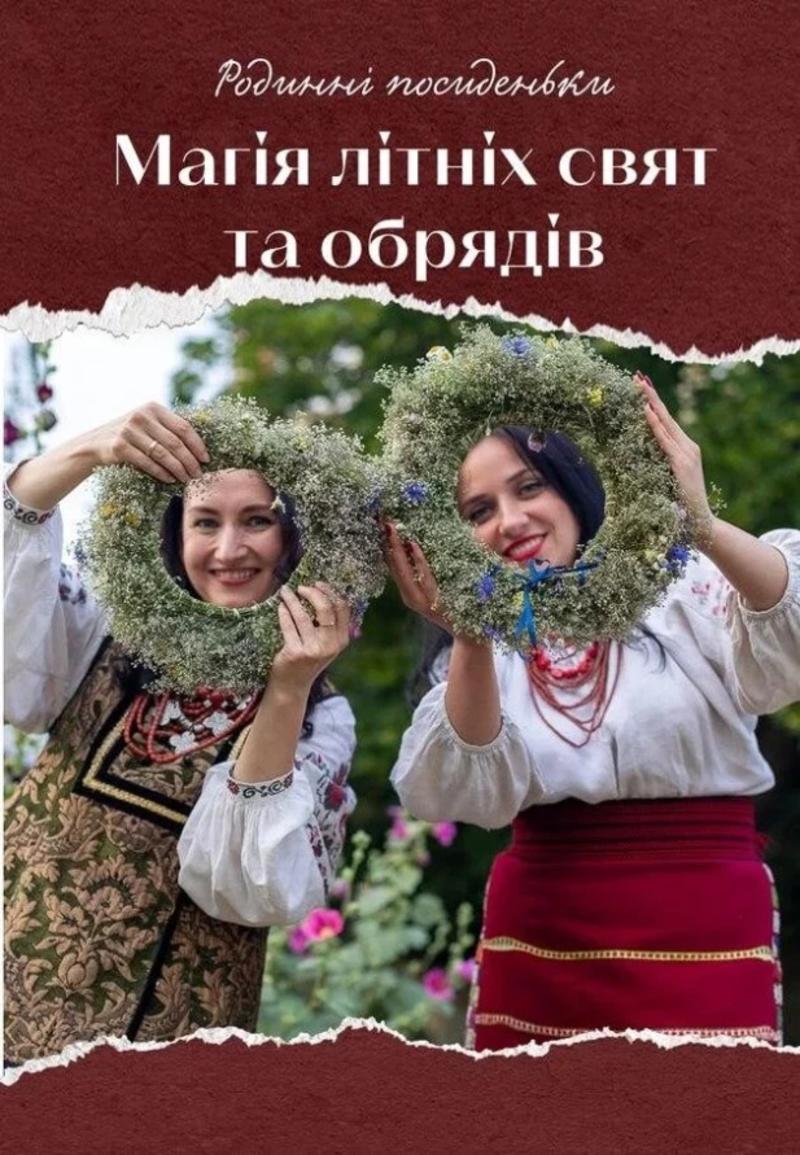 Афіша на вихідні Афіша на вихідні