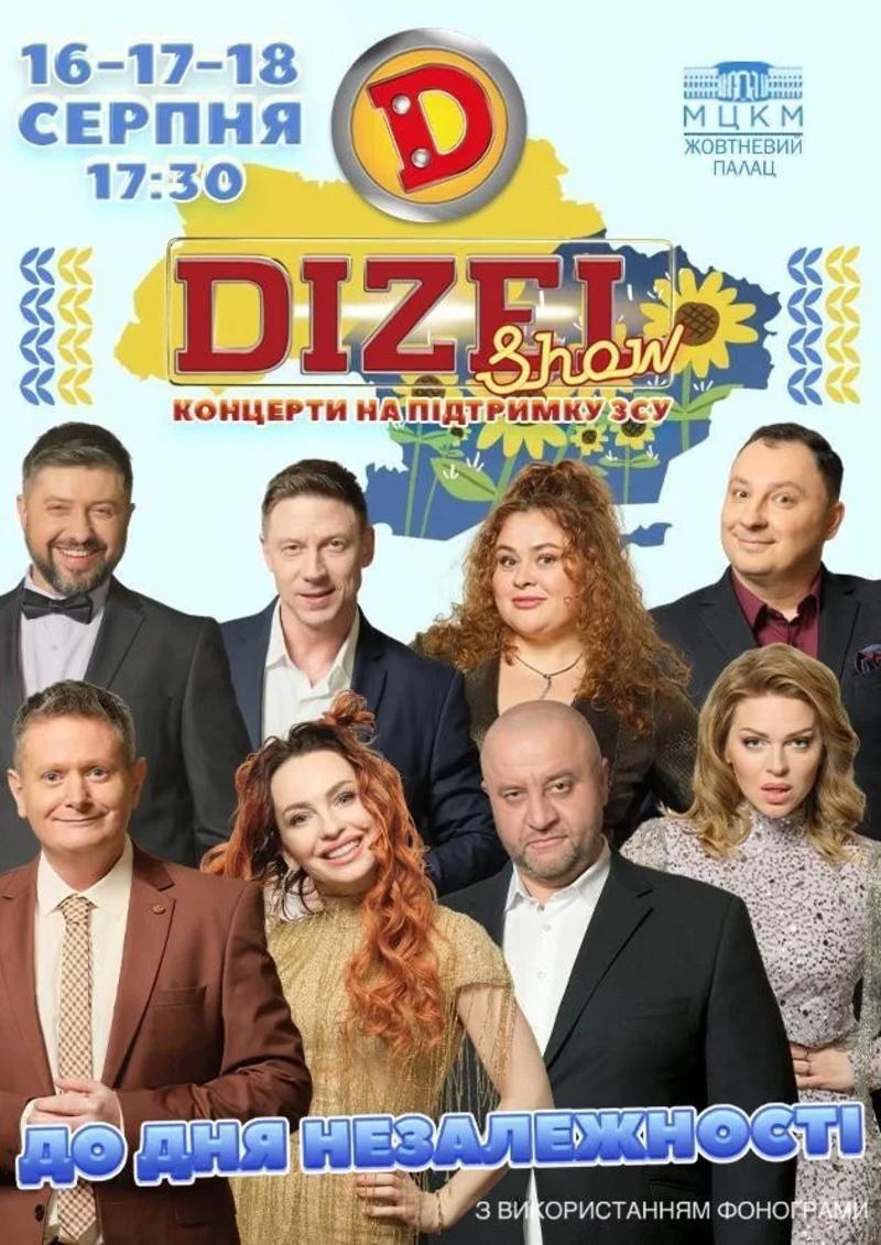 Афіша на вихідні Афіша на вихідні