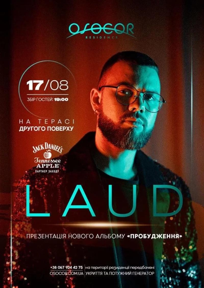 Афіша на вихідні Афіша на вихідні