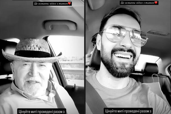 Козловский показал последнее видео с отцом instagram.com/vkozlovsky_music