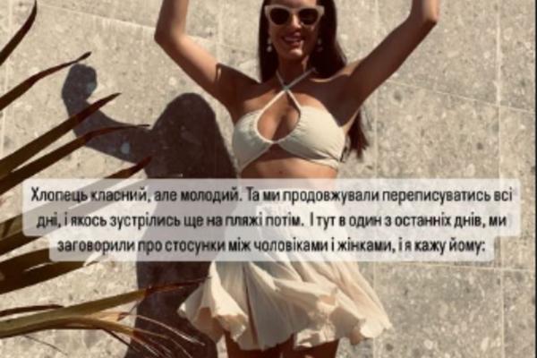 Христина Горняк розповіла про нового шанувальника instagram.com/kristygor