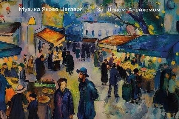 Афиша на выходные