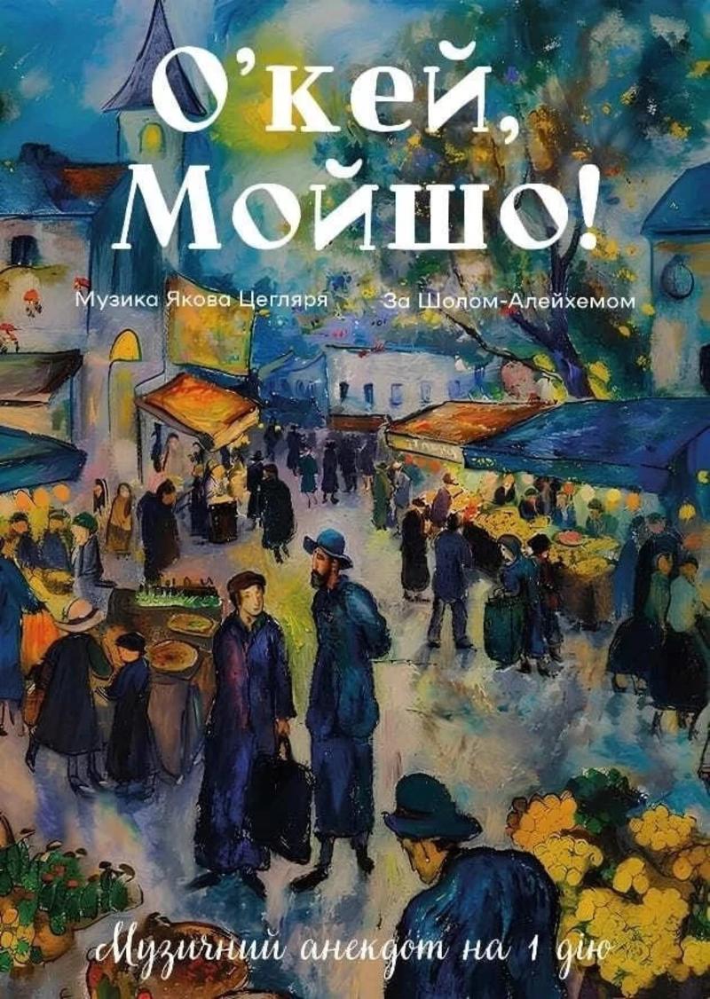Афиша на выходные Афиша на выходные