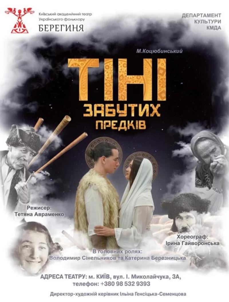 Афиша на выходные Афиша на выходные