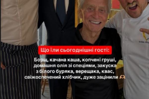 Клопотенко кормил Дугласа и Блинкена instagram.com/klopotenko