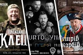 Куда пойти на выходные 14-15 сентября 2023 года: афиша мероприятий