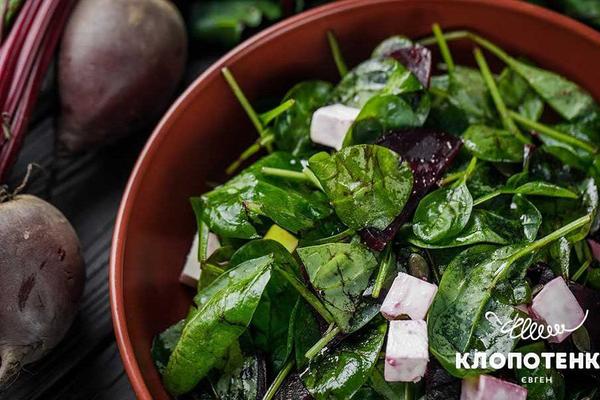 Салат со свеклой и шпинатом по рецепту Евгения Клопотенко фото: klopotenko.com