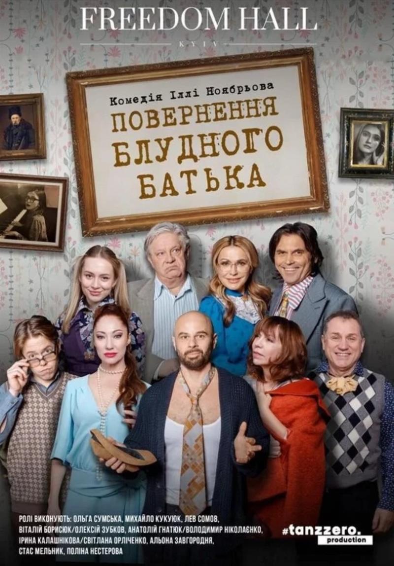 Афиша на выходные Афиша на выходные