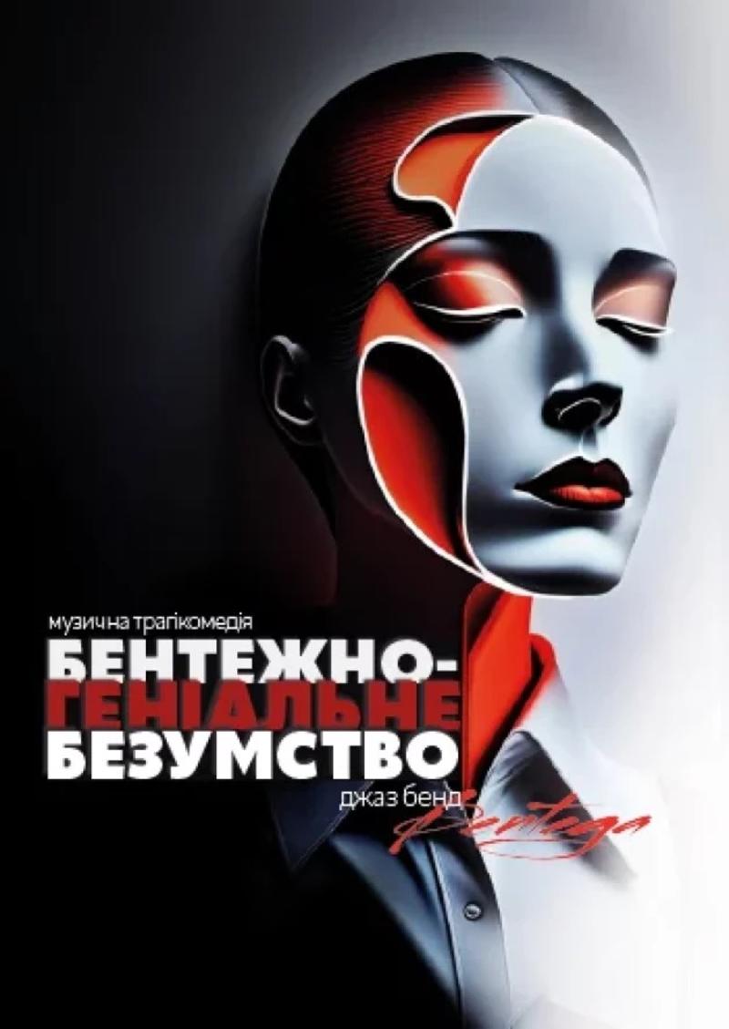 Афиша на выходные Афиша на выходные