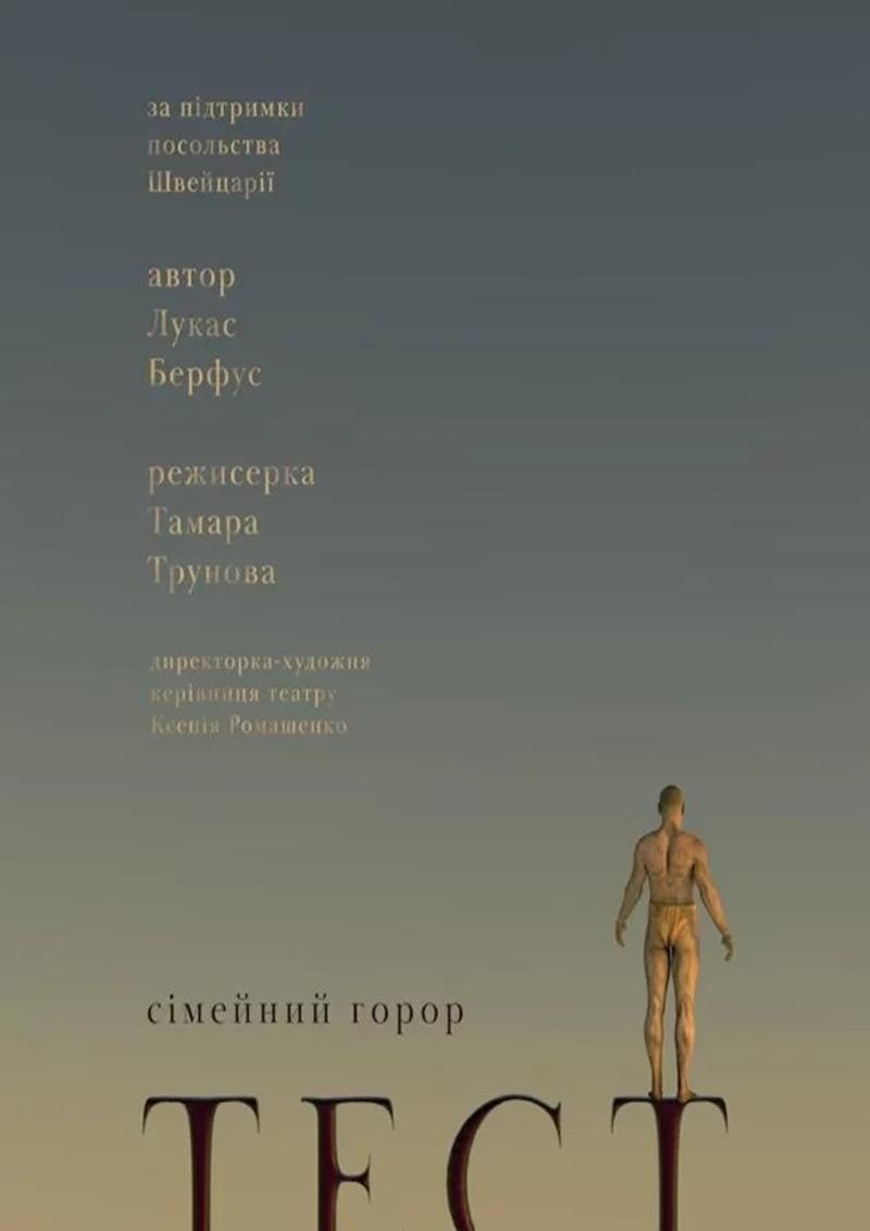 Афиша на выходные Афиша на выходные