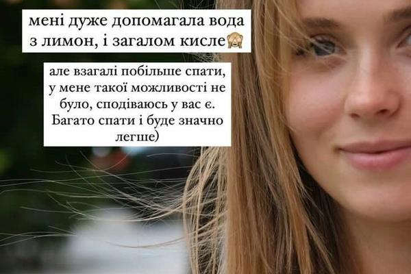 Анна Кошмал о второй беременности instagram.com/smorkovkina