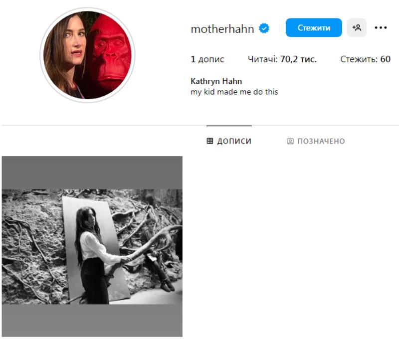 Кэтрин Хан зарегистрировалась в Instagram instagram.com/motherhahn Кэтрин Хан зарегистрировалась в Instagram instagram.com/motherhahn
