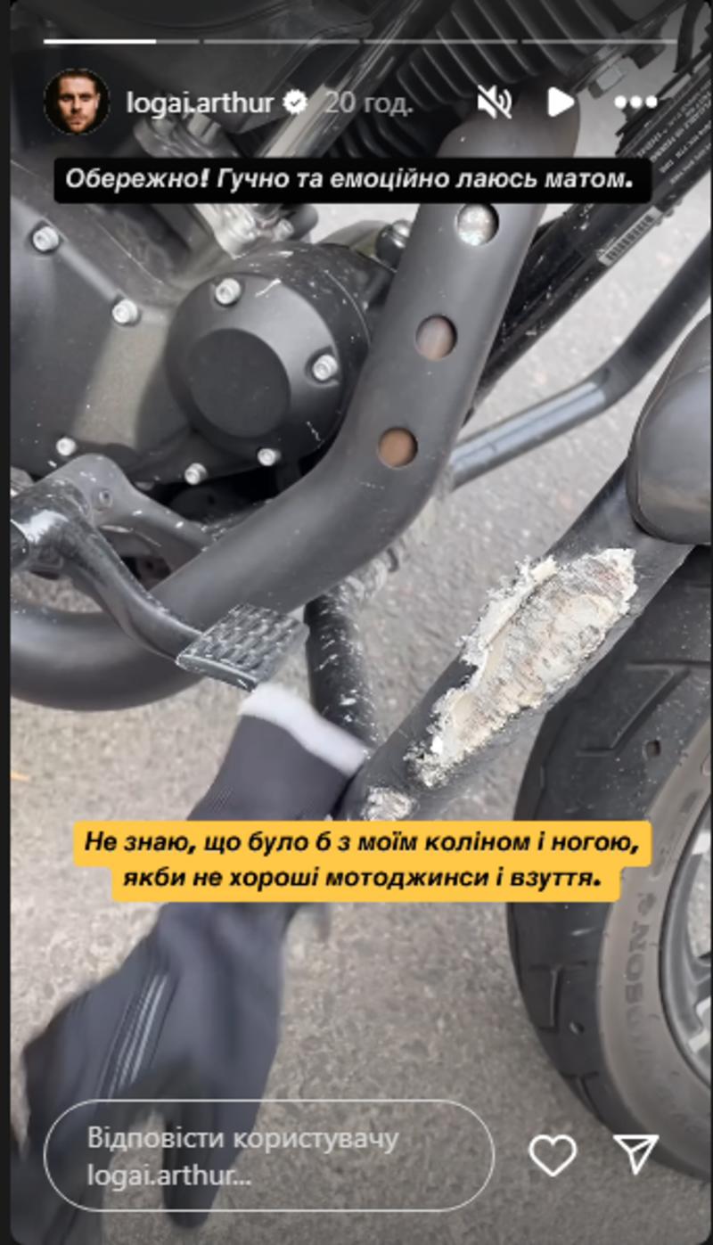Артур Логай попал в ДТП instagram.com/logai.arthur Артур Логай попал в ДТП instagram.com/logai.arthur