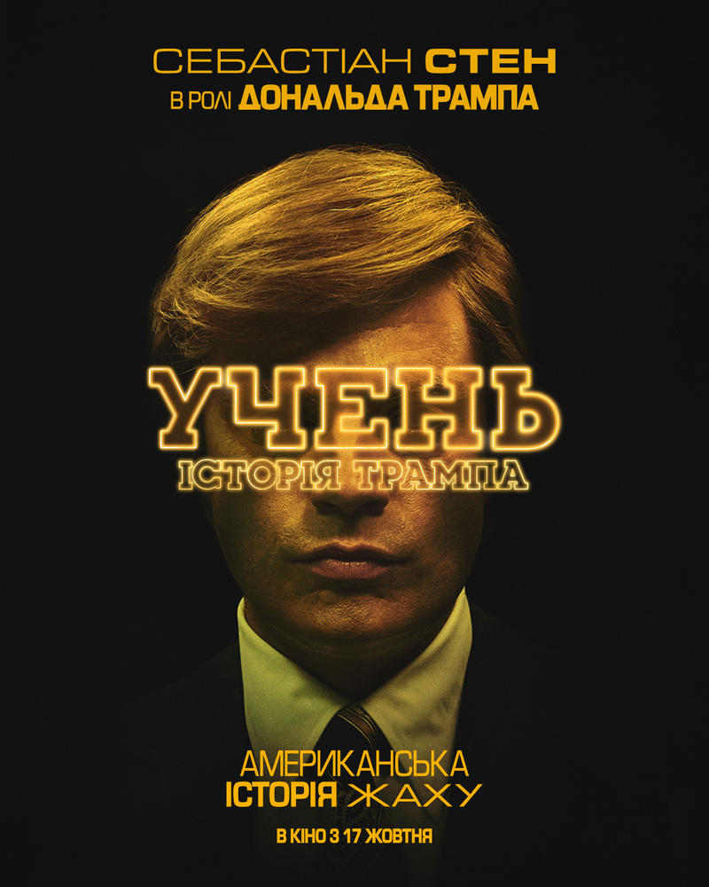 Киноафиша недели Киноафиша недели