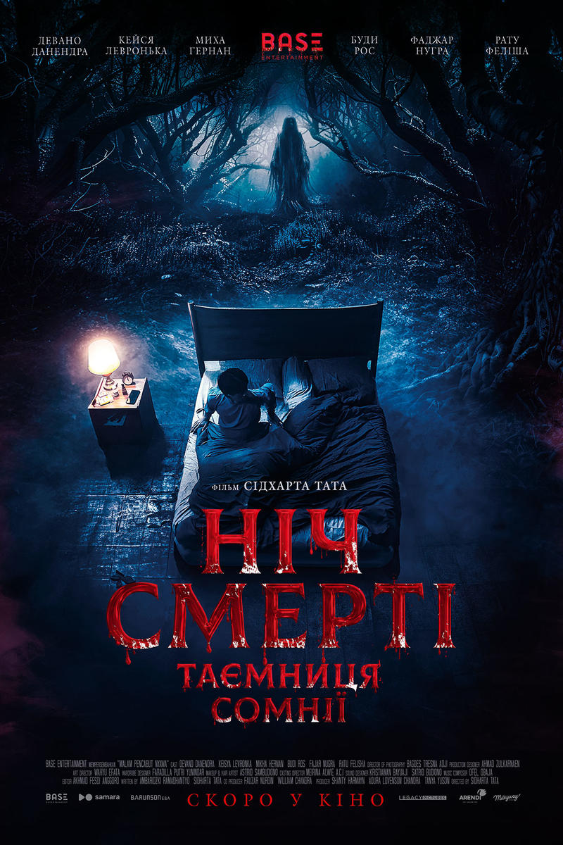Киноафиша недели Киноафиша недели
