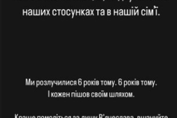 Заявление Марины Боржемской  instagram.com/uzelkova.marina
