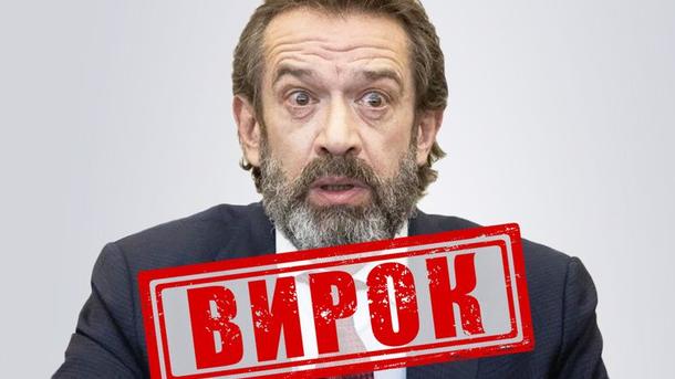  Актера-путиниста Машкова заочно осудили на 10 лет с конфискацией квартиры в Одессе facebook.com/SecurSerUkraine