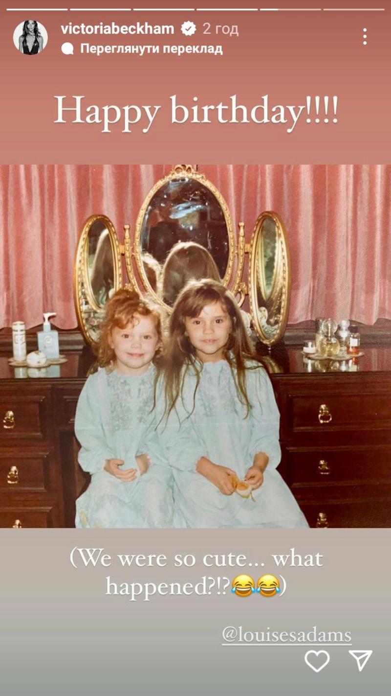 Виктория Бекхэм с сестрой Луизой instagram.com/victoriabeckham Виктория Бекхэм с сестрой Луизой instagram.com/victoriabeckham