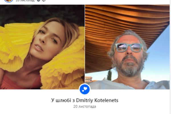 Василиса Фролова вышла замуж facebook.com/vasilisa.frolova