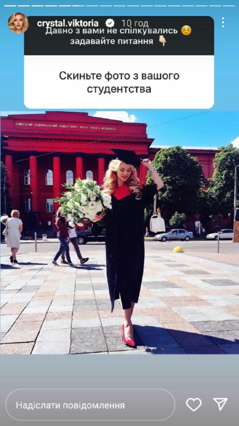 Виктория Апанасенко в студенческие годы instagram.com/crystal.viktoria Виктория Апанасенко в студенческие годы instagram.com/crystal.viktoria