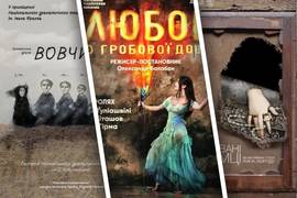 Куда пойти на выходных в Киеве 30 ноября-1 декабря 2024 года: афиша мероприятий