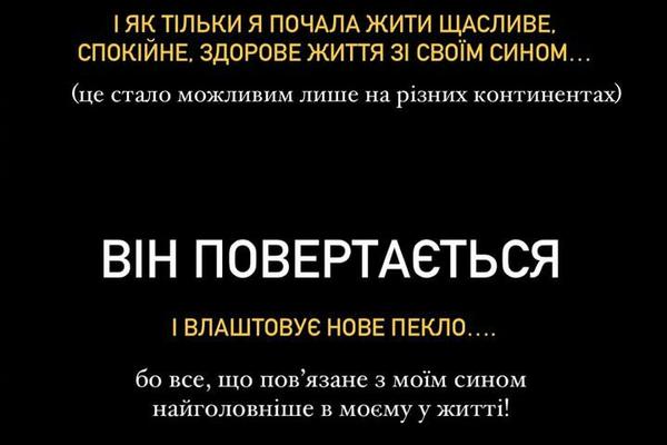Шаманская пожаловалась на Ханумака instagram.com/shamankaa