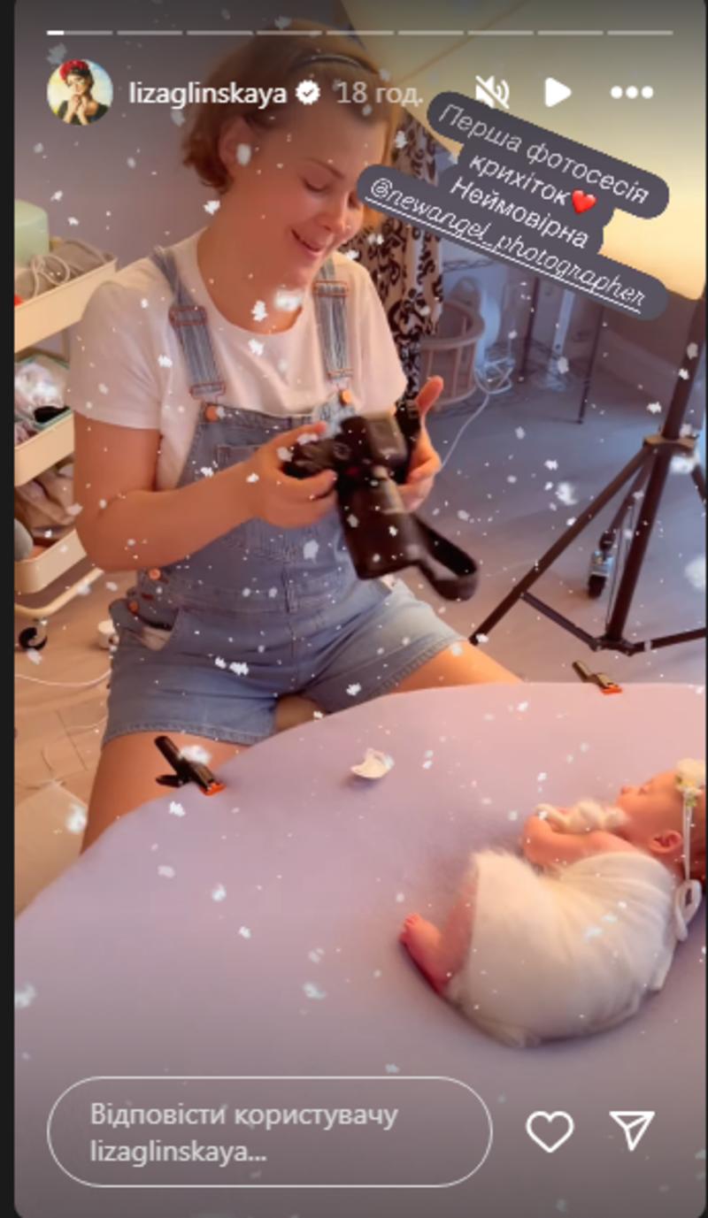 Єлизавета Глинська показала дочок instagram.com/lizaglinskaya Єлизавета Глинська показала дочок instagram.com/lizaglinskaya
