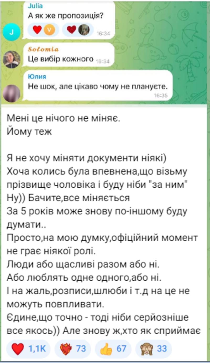 Юлия Верба не планирует выходить замуж https://t.me/yuliaverbynets1 Юлия Верба не планирует выходить замуж https://t.me/yuliaverbynets1