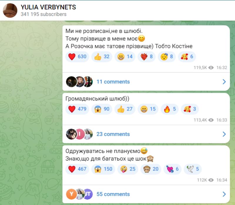 Юлия Верба не планирует выходить замуж https://t.me/yuliaverbynets1 Юлия Верба не планирует выходить замуж https://t.me/yuliaverbynets1