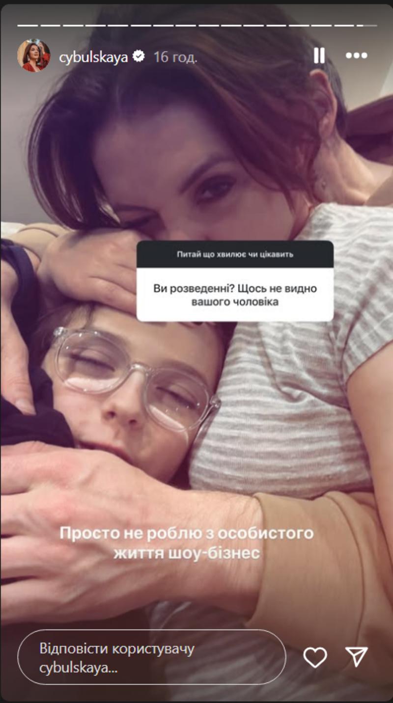 Оля Цибульская ответила на слухи о разводе instagram.com/cybulskaya Оля Цибульская ответила на слухи о разводе instagram.com/cybulskaya