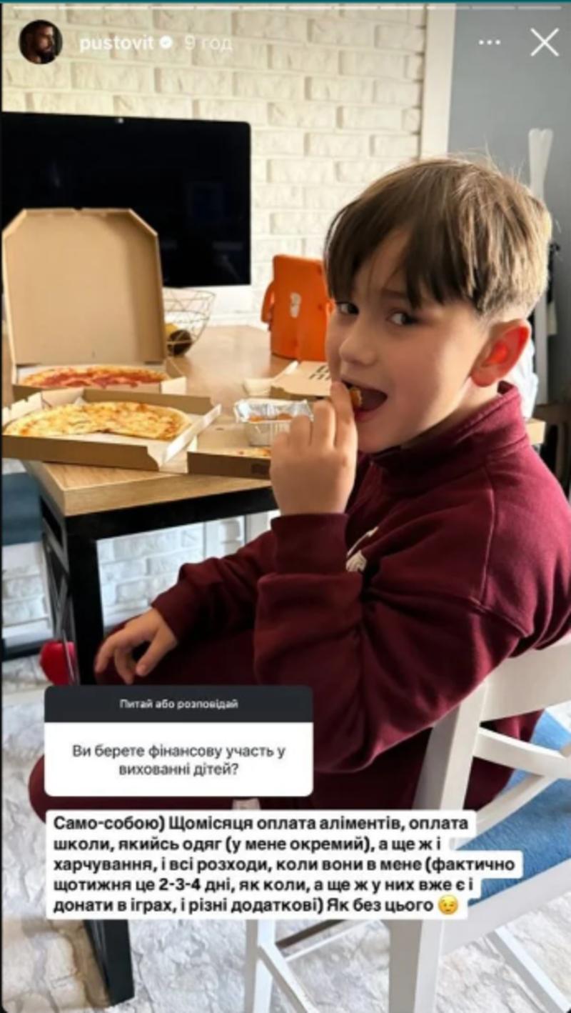 Ігор Пустовіт висловився про аліменти instagram.com/pustovit Ігор Пустовіт висловився про аліменти instagram.com/pustovit