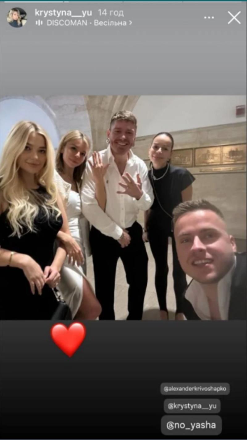 Александр Кривошапко женился в третий раз instagram.com/krystyna__yu Александр Кривошапко женился в третий раз instagram.com/krystyna__yu