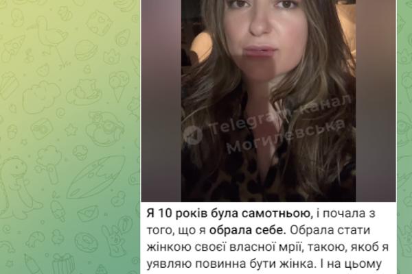 Могилевская о личной жизни t.me/mogylevska_channel